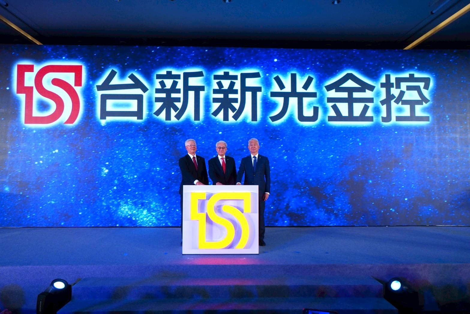 Presentación de la próxima fusión entre los bancos Taishin y Shin Kong (Foto: Taishin Shin Kong Financial Holding)