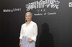 La cantante aborigen de la etnia paiwan Abao (阿爆). (Foto: CNA)