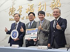 Equipo del Instituto Nacional de Investigación en Salud (NHRI) de Taiwán (Foto: CNA)
