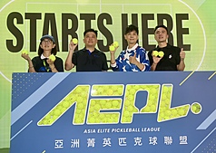 El próximo sábado, 29 de agosto, inicia la primera temporada de la recién establecida Liga Asiática de Élite de Pickleball (AEPL, siglas en inglés). (Foto: CNA)