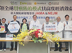 Equipo del Hospital de la Universidad Nacional de Taiwán que ha publicado el estudio sobre el cribado bacteriano para la prevención del cáncer de estómago (Foto: CNA)