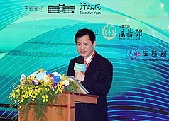 Lin Chia-lung inaugura la Reunión de Revisión Internacional del Tercer Informe Nacional de la Convención contra la Corrupción (Foto: CNA)