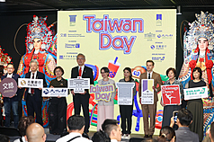 Presentación del Día de Taiwán para la promoción de la cultura taiwanesa en Europa con la presencia de la vicepresidenta Hsiao Bi-khim (Foto: CNA)