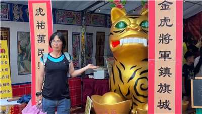 Gigante figura del Dios Tigre en Kaohsiung (Foto: captura de vídeo)