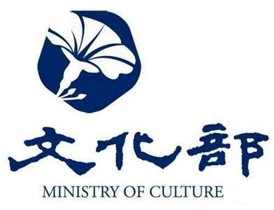 Ministerio de Cultura (Imagen: Ministerio de Cultura)