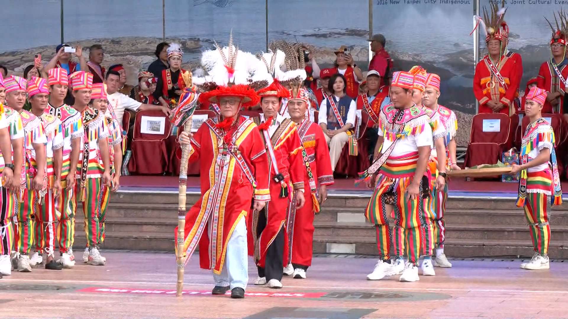 Festival anual de las Culturas Aborígenes de Nueva Taipéi (Foto: captura de vídeo)