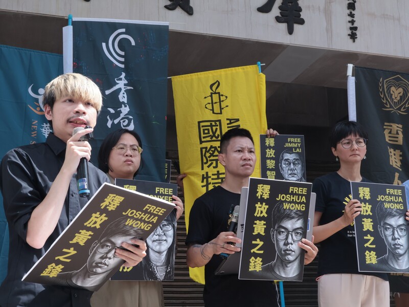 Protestas de hongkoneses frente al Yuan Legislativo por la prisión de Joshua Wong (Foto: CNA)