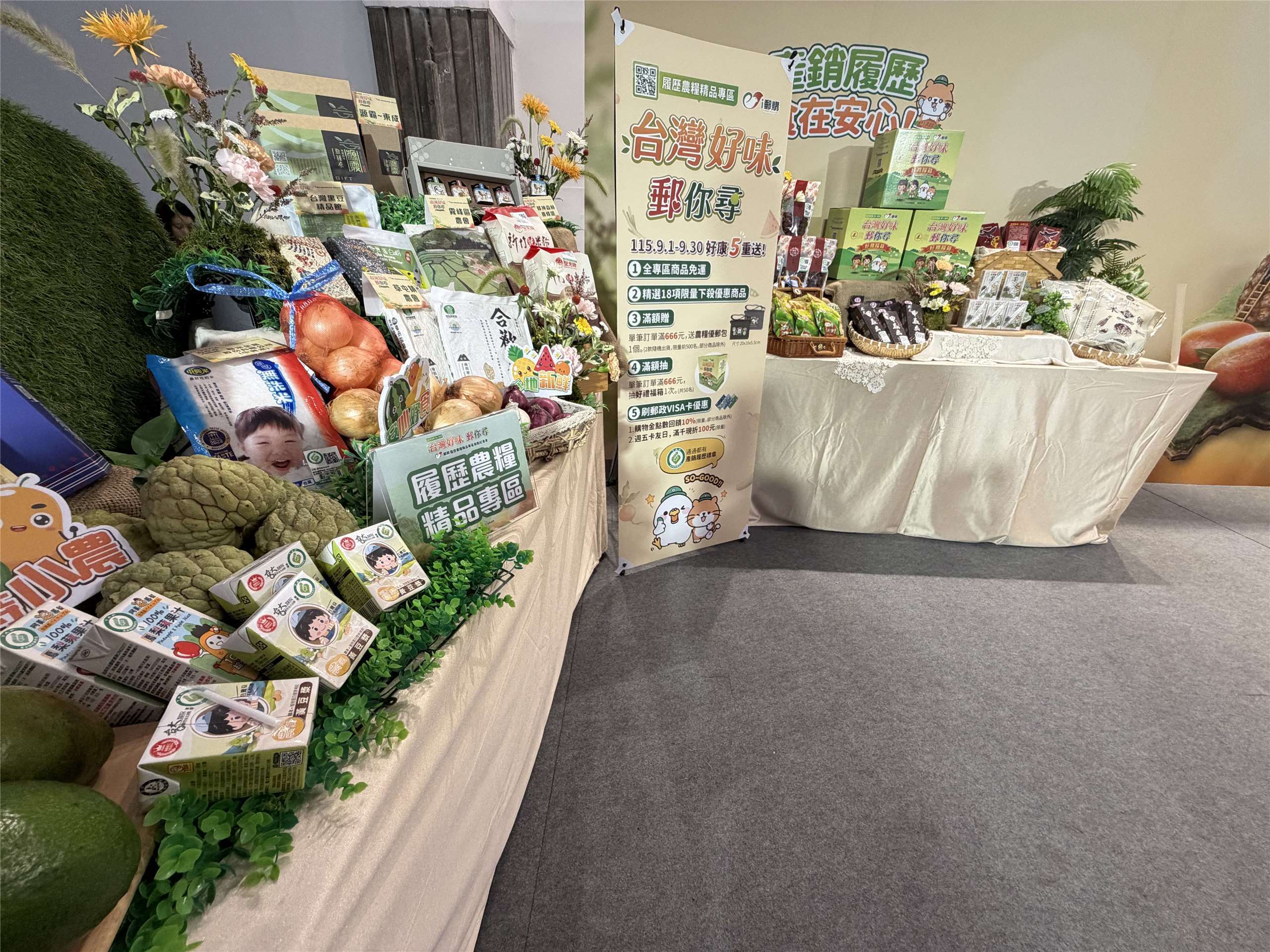 Se lanza la "Zona Premium de Productos Agrícolas Trazables" . (Foto: Rti)