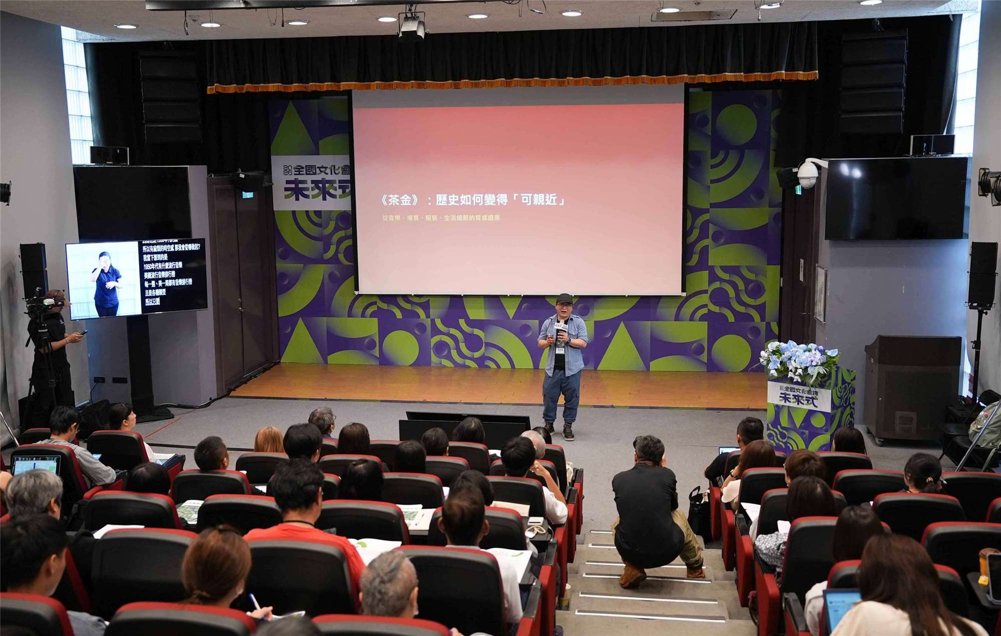 El primer "Foro Cultural Participativo para Jóvenes". (Foto: Ministerio de Cultura)