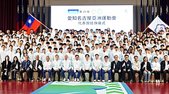Lai Ching-te posa con la delegación taiwanesa que participará en los Juegos Asiáticos de Nagoya 2026 (Foto: CNA)