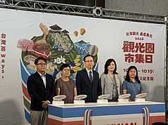 Presentación de la Feria de los Círculos Turísticos 2026 (Foto: CNA)
