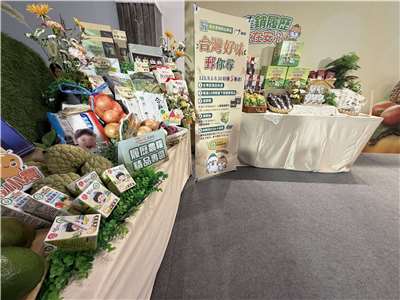 Se lanza la "Zona Premium de Productos Agrícolas Trazables" . (Foto: Rti)