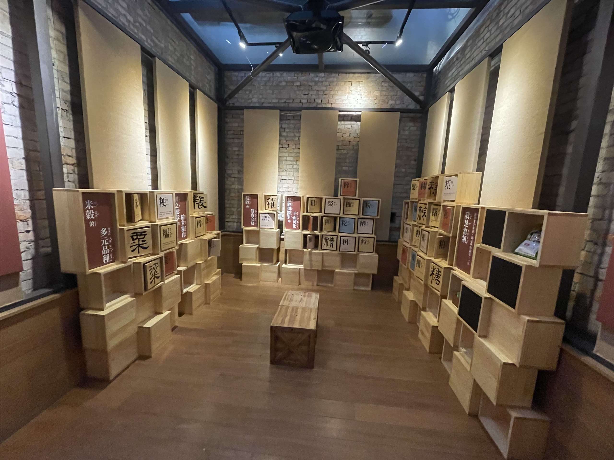 Una de las salas de exposición del Centro Cultural del Arroz y el Granero Erjie. (Foto: Lin Tien-hung) 