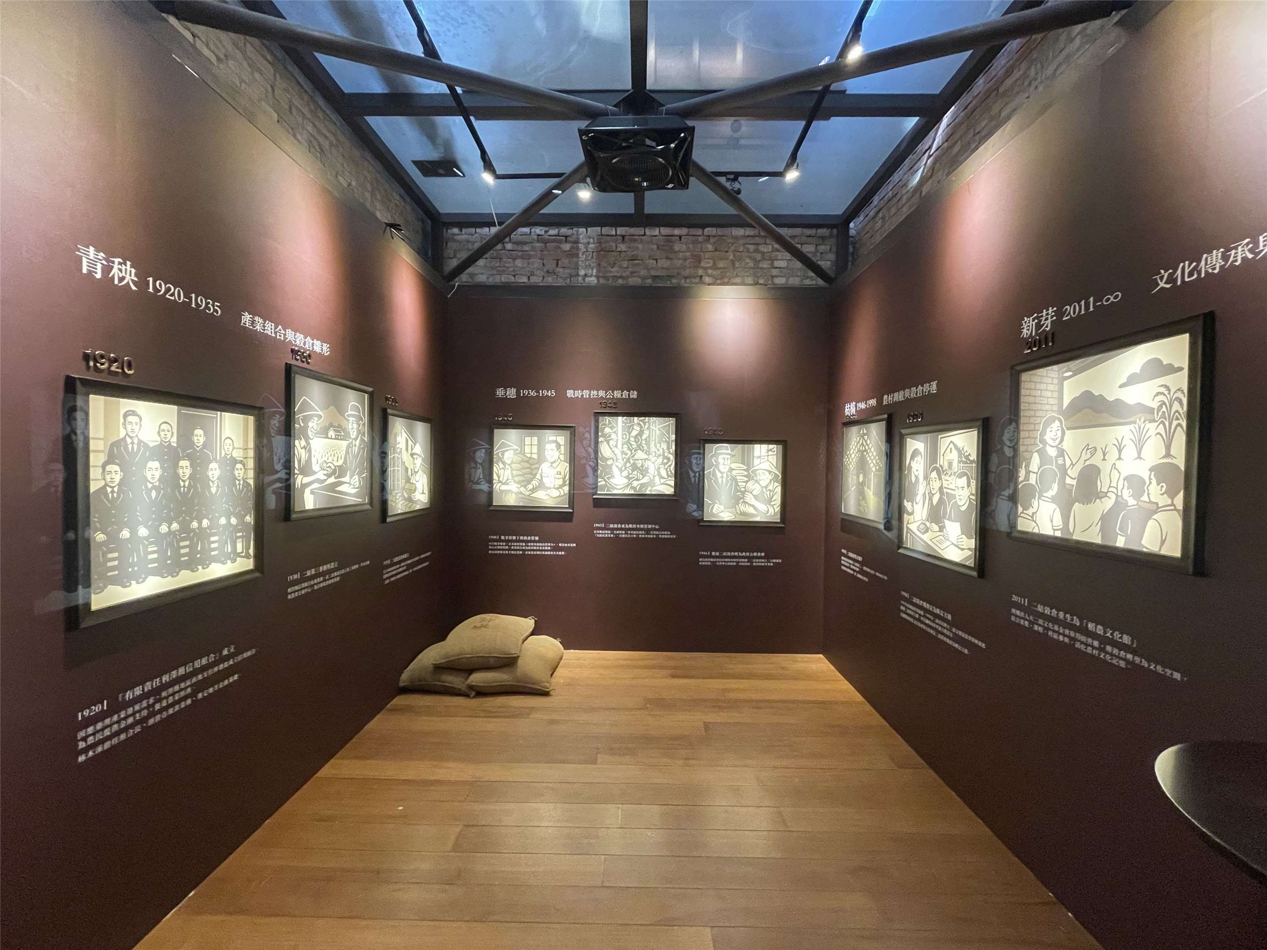 Una de las salas de exposición del Centro Cultural del Arroz y el Granero Erjie. (Foto: Lin Tien-hung) 