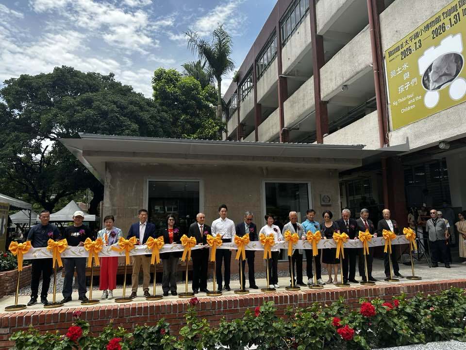 Inauguración del Museo de la Escuela Primaria Taiping, en el barrio de Dadaocheng, Taipéi. (Foto: Rti)