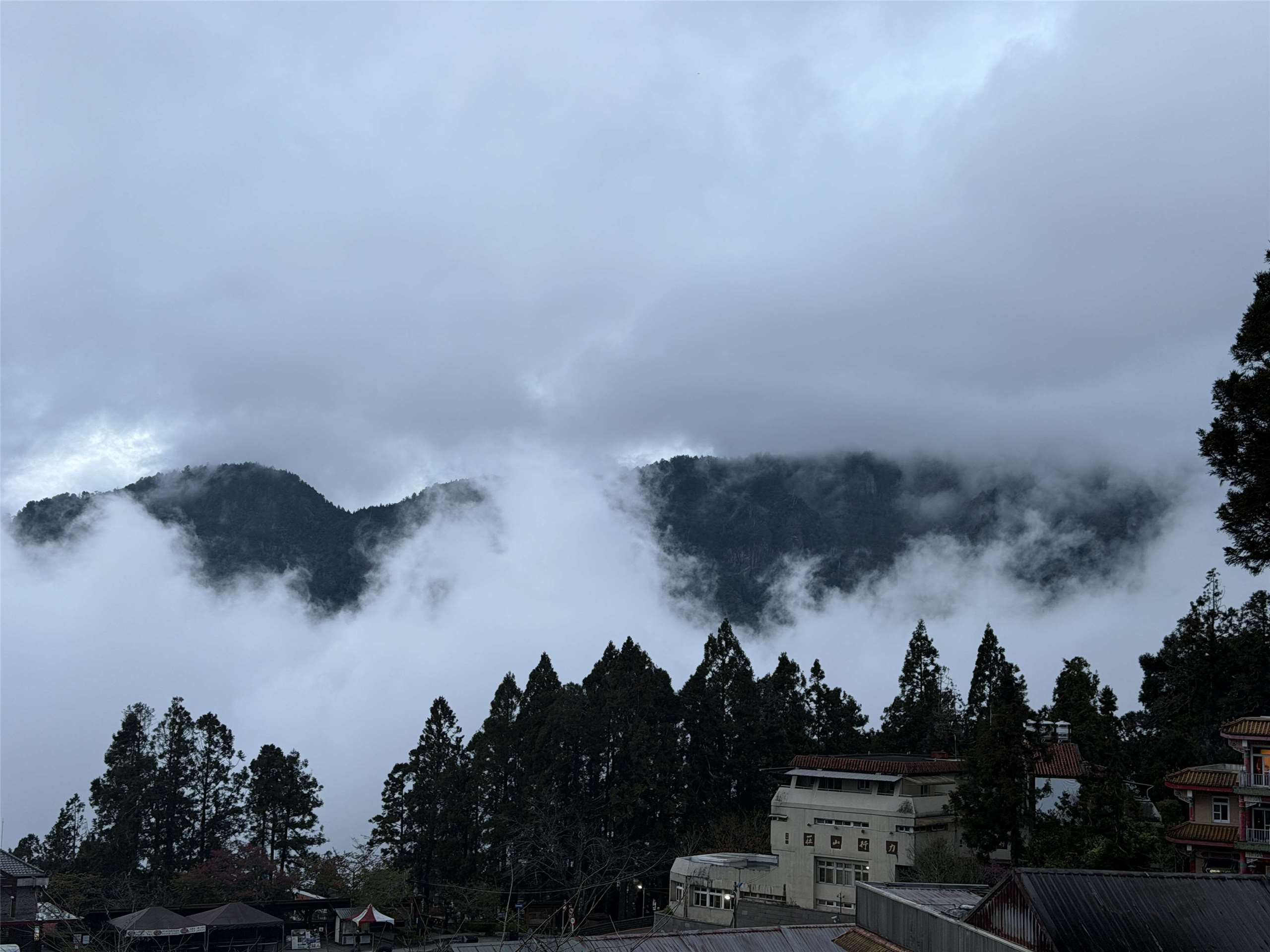 Vista de la zona montañosa de Alishan. (Foto: Rti)