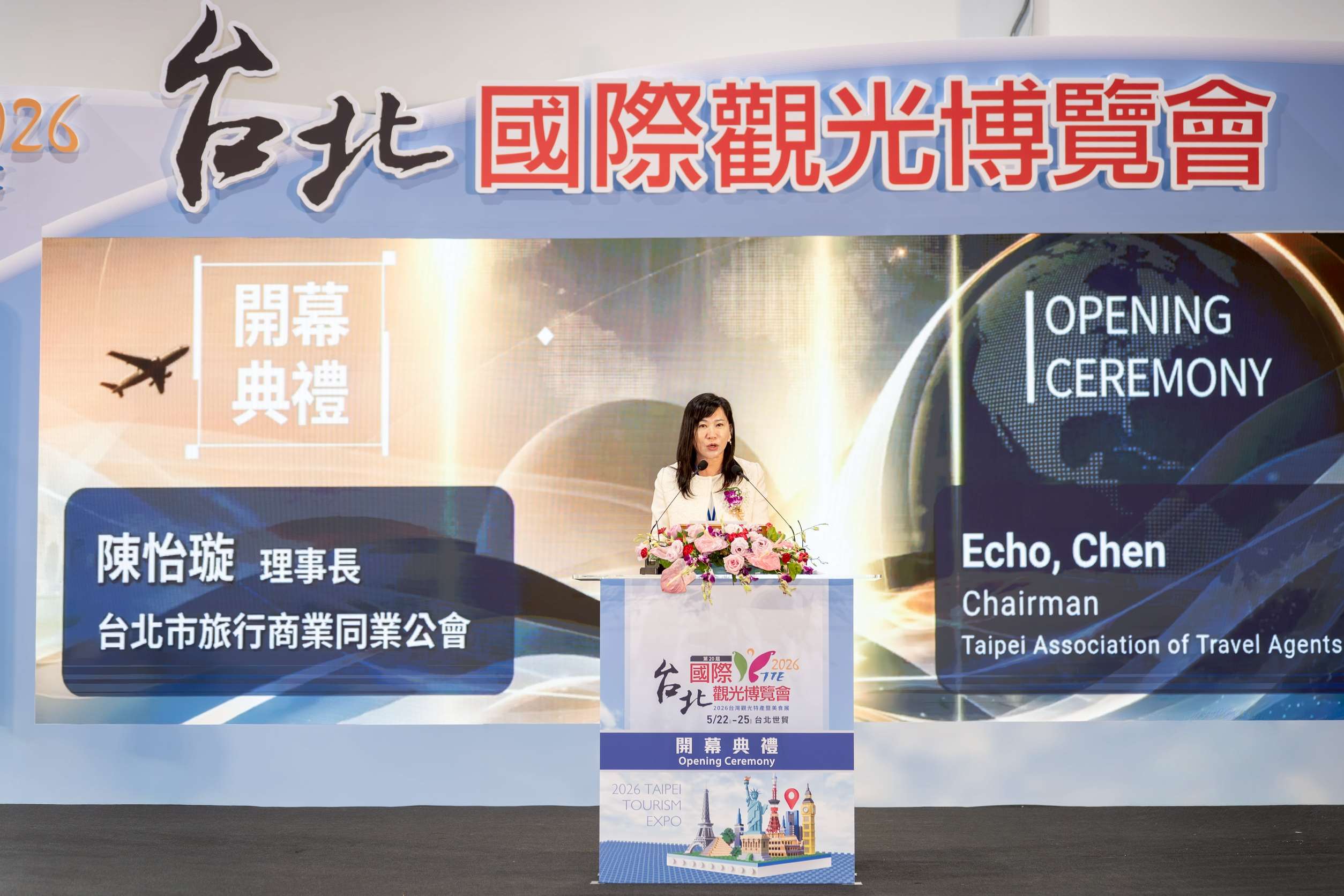Chen Yi-hsuan (Echo Chen), destacó tres ejes clave para la TTE de este año. (Foto: TTE)