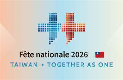 國慶官網banner小-法