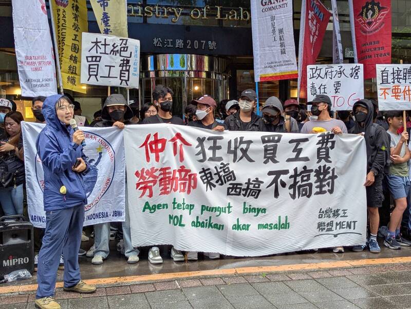Photo d'une manifestation des travailleurs migrants devant le ministère du Travail (Photo CNA)