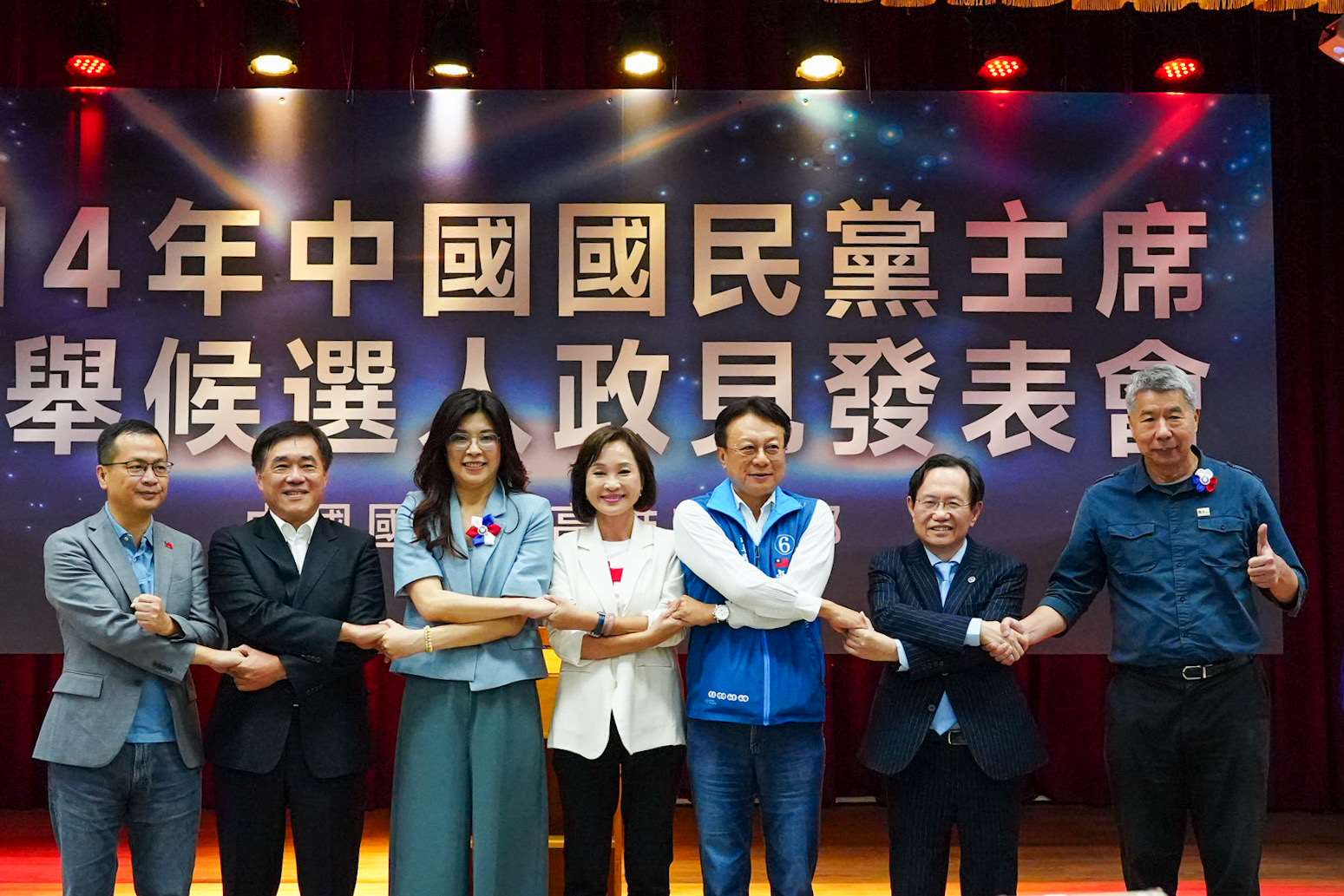 Les six candidats à la présidence du KMT donnent une conférence à Kaohsiung, à moins d'une semaine de l'élection (photo Rti)