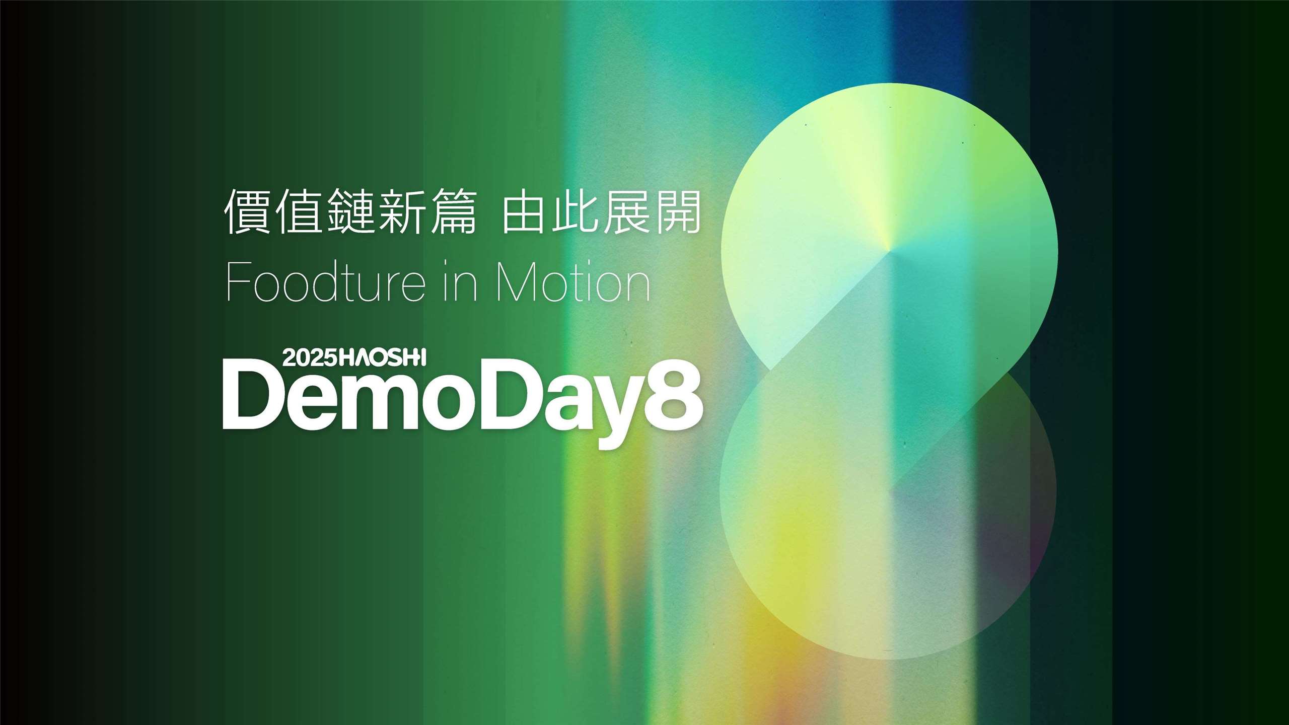 Demoday de l'accélérateur Haoshi 2025 : foodture in Motion (source Haoshi)