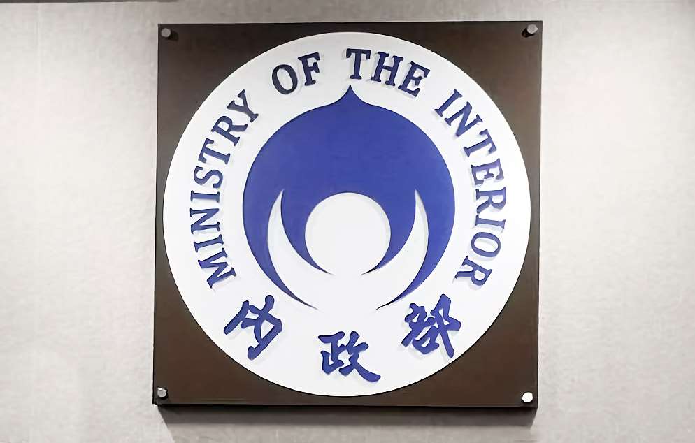 Le ministère de l’Intérieur appelle à la vigilance dans les échanges religieux interdétroit (Photo CNA)