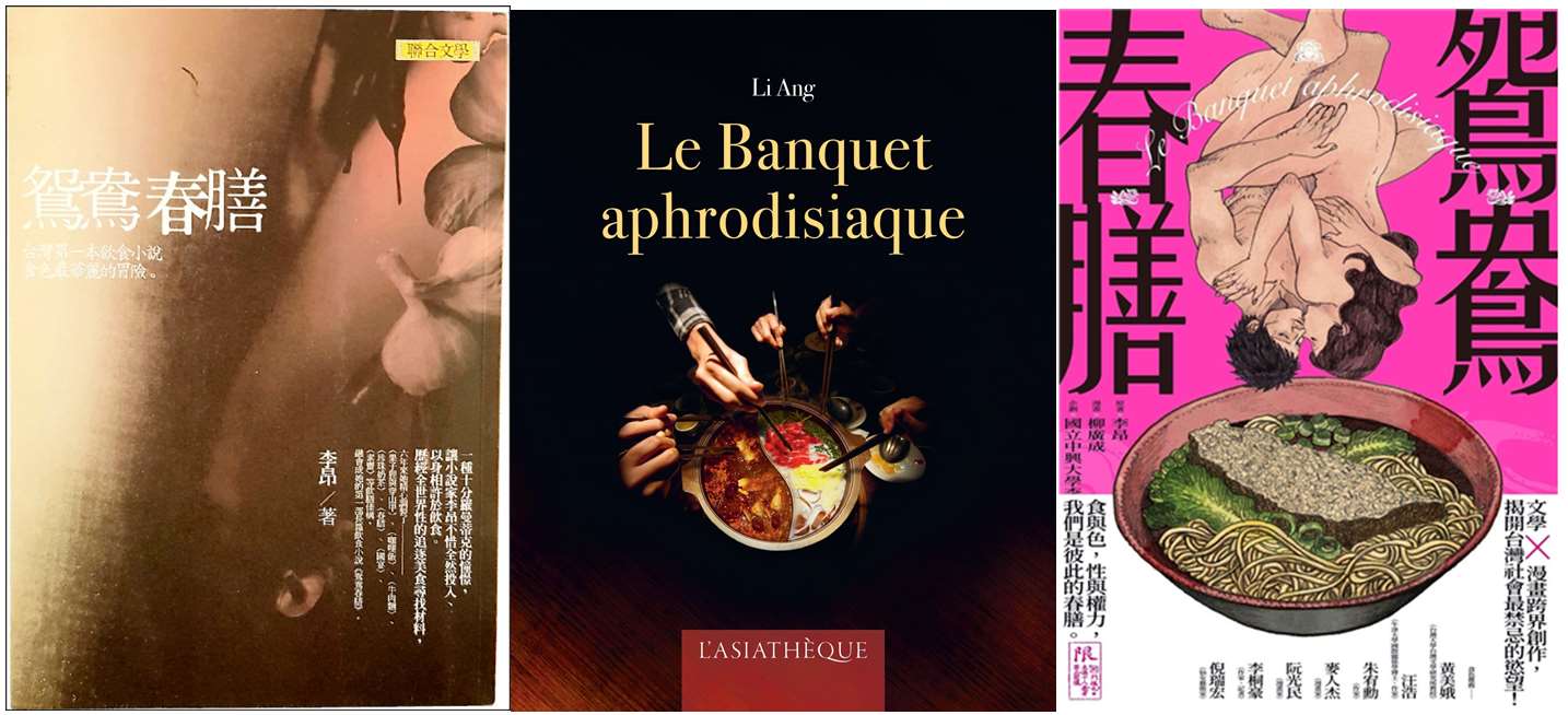 Couverture du livre Le Banquet aphrodisiaque de Li Ang en version originale (2007), en français (2023) et en version bande dessinée (2025) (montage photo Rti)