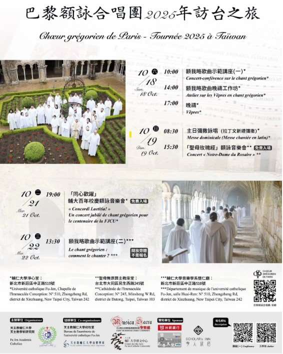 Visuel de la tournée 2025 du CGP à Taiwan