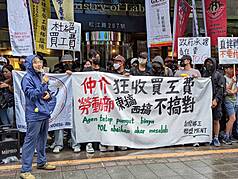 Photo d'une manifestation des travailleurs migrants devant le ministère du Travail (Photo CNA)