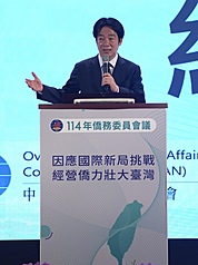 Le président Lai Ching-te s'adresse aux représentants des Taïwanais d'outre-mer (photo, CNA)