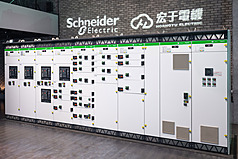 Tableaux de distribution d’électricité Okken (photo CNA)
