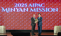 Le Président Lai Ching-te a reçu le 27 octobre 2025 une délégation de l'AIPAC (American Israel Public Affairs Committee), qui effectuait pour la première fois une visite à Taïwan. (photo : CNA)