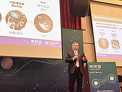 Lin Chao-hsian, le vice-président de l'ITRI, a proposé quatre stratégies pour développer les industries quantiques à Taïwan (photo : CNA)