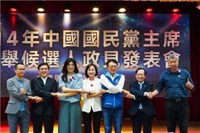 Les six candidats à la présidence du KMT donnent une conférence à Kaohsiung, à moins d'une semaine de l'élection (photo Rti)