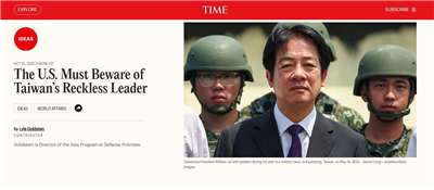 La diplomatie taïwanaise a réagi à un article publié le 23 octobre dans le magazine Time qui qualifie le président Lai Ching-te (賴清德) de dirigeant imprudent/téméraire (Reckless Leader). (Image : Capture écran du site Time)
