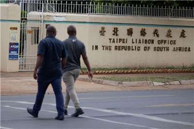 La représentation taïwanaise en Afrique du Sud (Photo Reuters)
