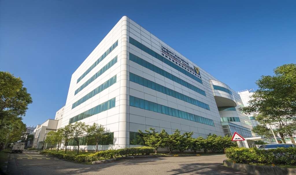Siège de  la Vanguard International Semiconductor Corporation (VIS) (Photo site de la VIS: vis.com.tw)
