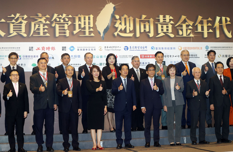 Un forum sur le renforcement de la gestion d'actifs a été organisé à Taipei le 4 novembre 2025 (photo : CNA)