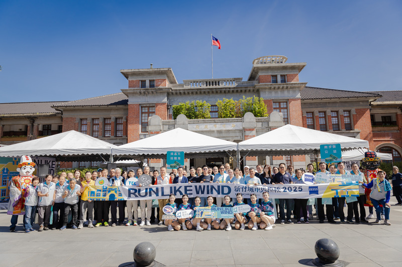 La ville de Hsinchu annonce son marathon qui se tiendra le 16 novembre (photo, mairie Hsinchu via CNA)
