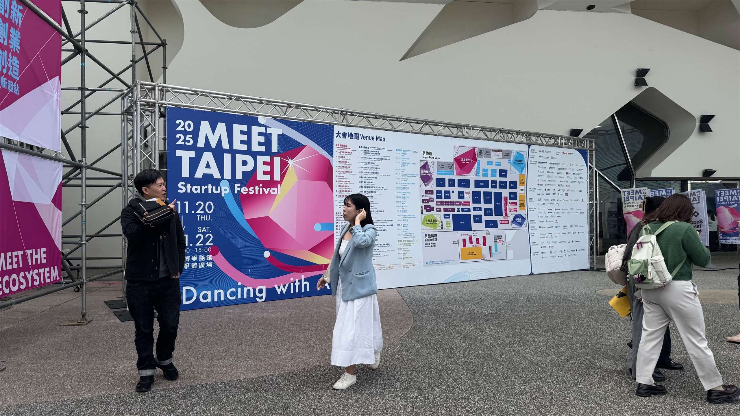 Meet Taipei 2025 (photo Valentin Floquet)