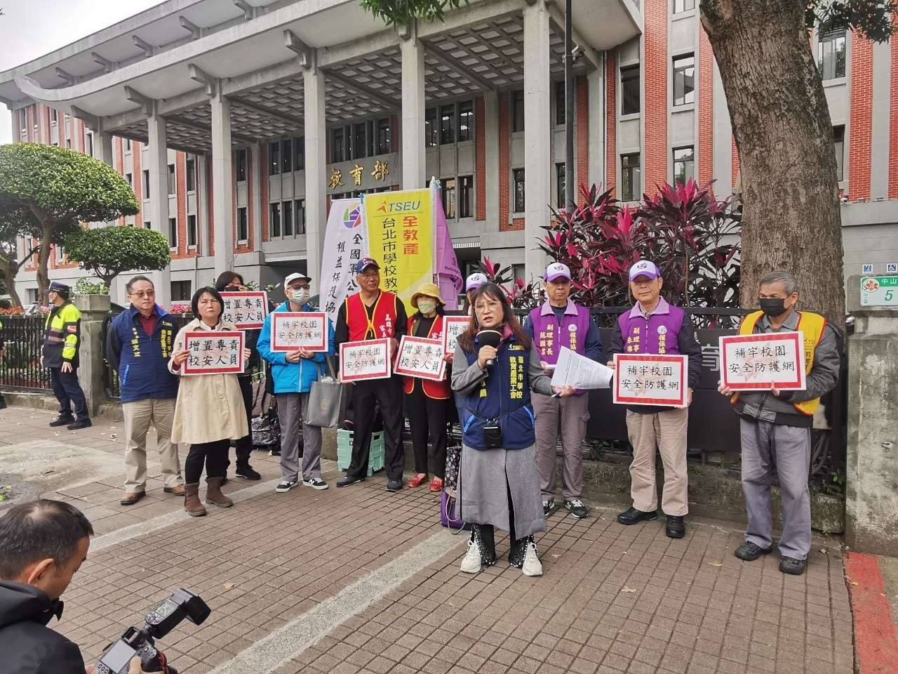 Manifestation devant le ministère de l'Education pour demander un renforcement des effectifs pour assurer la sécurité des enseignants et des élèves dans les écoles (photo fournie par Lita Li)