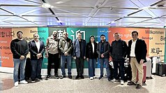 Une délégation parlementaire du Panama est arrivée aujourd'hui à Taïwan (photo : CNA)