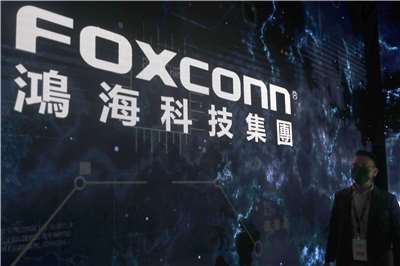 Logo de Foxconn (photo AP)