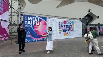 Meet Taipei 2025 (photo Valentin Floquet)