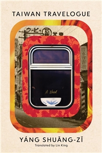 Taiwan Travelogue de Yang Shuang-zi (photo, MOC)