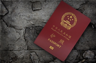 Passeport chinois (photo : Wikipedia)