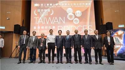 Inauguration du Taiwan Bridges Program (photo, présidence)