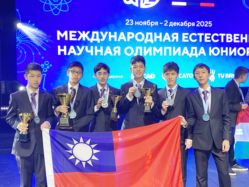 Taïwan remporte la 2e place générale à la 22e Olympiade junior des sciences (IJSO) (photo CNA)