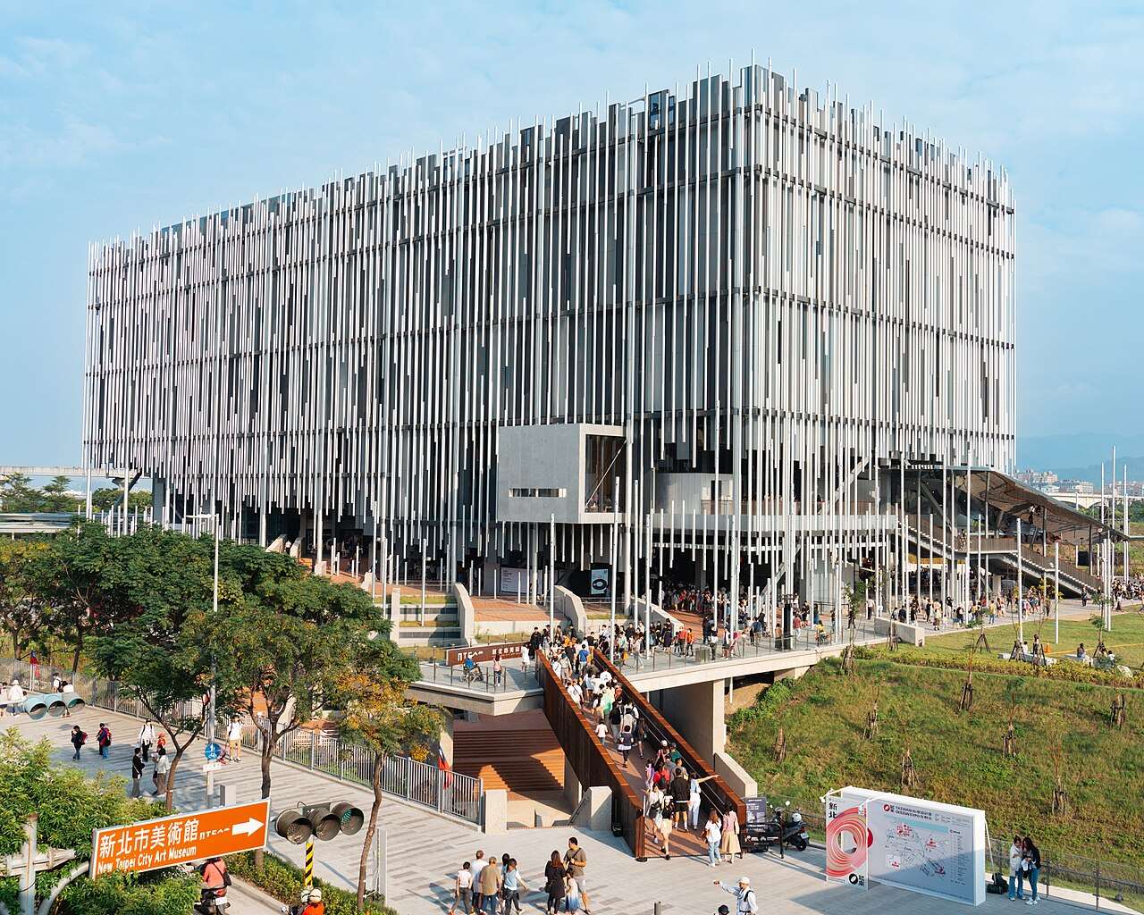 Musée d'art du Nouveau Taipei (image Wikipédia)