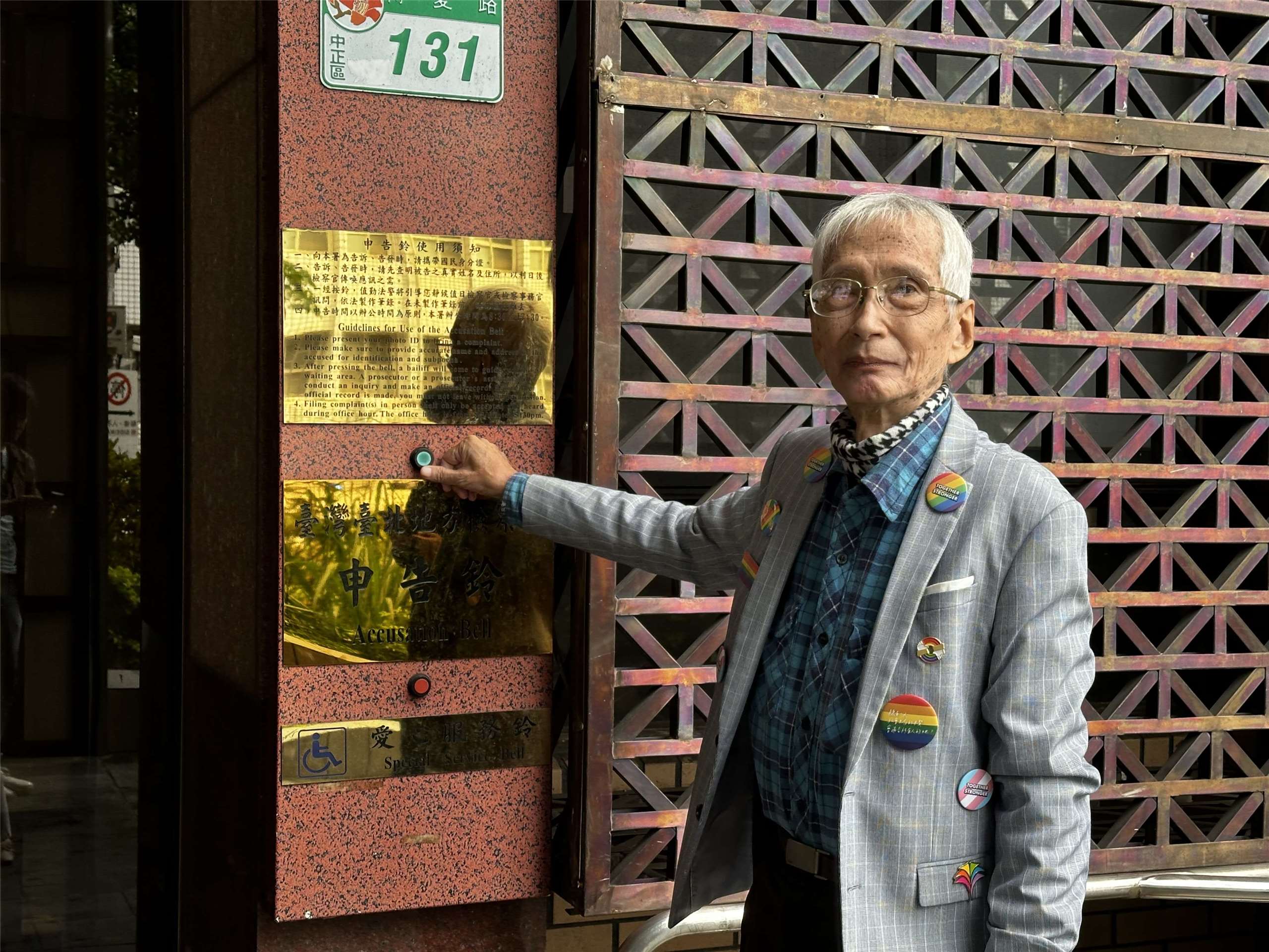Le militant iconique du mouvement LGBT à Taïwan, Chi Chia-wei (祁家威), s’est rendu aujourd’hui au tribunal de Taipei pour déposer plainte contre la ministre de l’Intérieur (photo Rti)